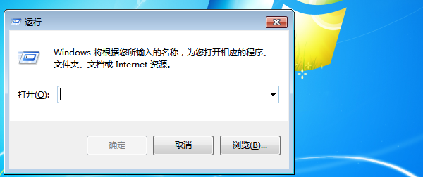 Win7旗艦版共享打印機提示0x000006d9怎么辦