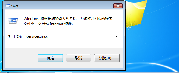 Win7旗艦版共享打印機提示0x000006d9怎么辦