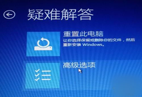 Win10專業版安裝卡死怎么辦？
