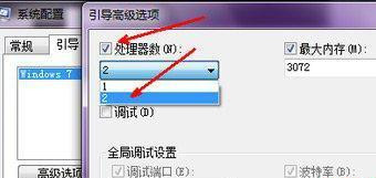 Win7純凈版系統開機速度越來越慢怎么辦？