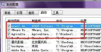 Win7純凈版系統開機速度越來越慢怎么辦？