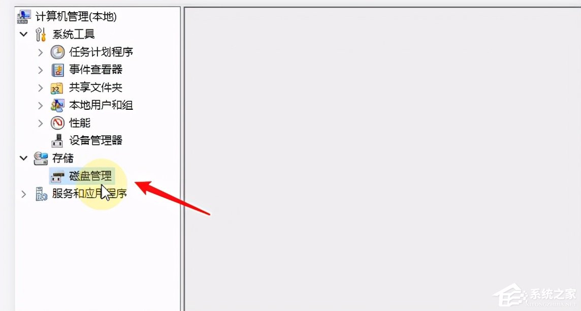 Win10系統(tǒng)磁盤盤符要怎么修改？