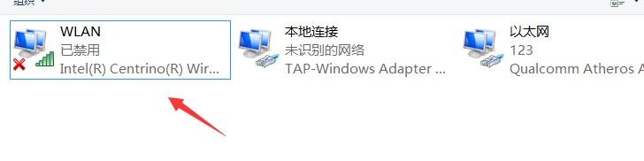 Win10沒有無線網卡驅動怎么辦？新裝win10沒有網卡驅動解決方法
