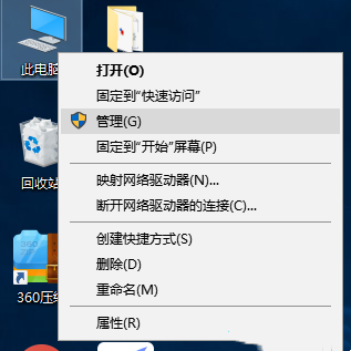 Win10鼠標抖動是什么原因？鼠標指針一直自行抖動解決方法