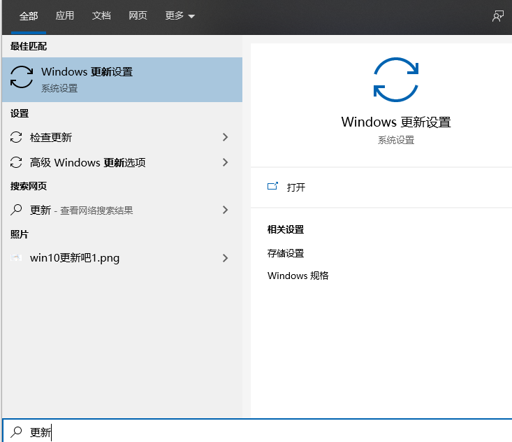 Win10專業版系統死機藍屏怎么辦？Win10專業版系統死機藍屏解決方法