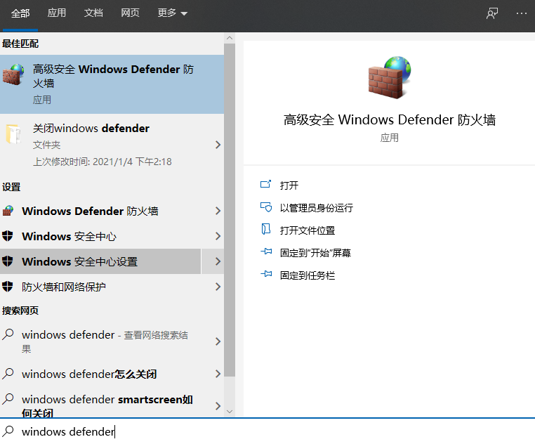 Win10專業版系統死機藍屏怎么辦？Win10專業版系統死機藍屏解決方法