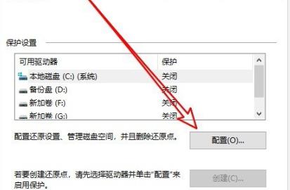 Win10純凈版系統如何禁用實時防護？