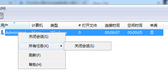 win7已達到計算機的連接數最大值要如何重置？