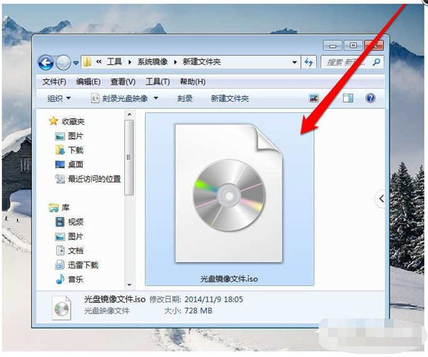 Win7純凈版如何打開光盤映像文件？