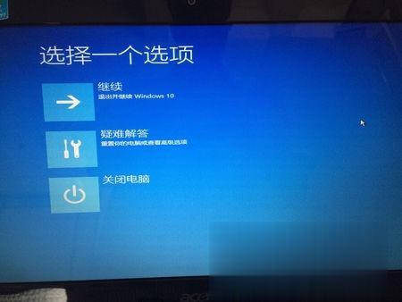 Win10系統進不去桌面如何解決？Win10系統進不去桌面解決方法