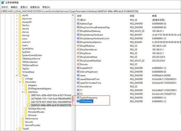 Win10 1903玩游戲卡頓怎么解決？解決Win10 1903玩游戲卡頓的方法