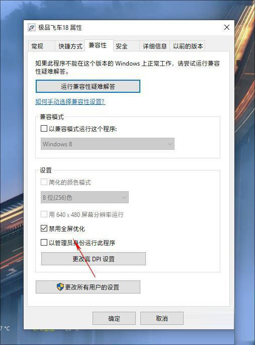 Win10 1903玩游戲卡頓怎么解決？解決Win10 1903玩游戲卡頓的方法