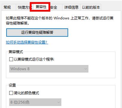 Win7應用程序啟動錯誤代碼0xc000005怎么辦？