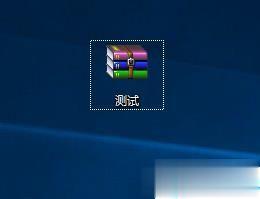 Win10專業版系統如何打開rar文件？Win10專業版系統rar文件的正確打開方式