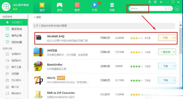 Win10專業版系統如何打開rar文件？Win10專業版系統rar文件的正確打開方式