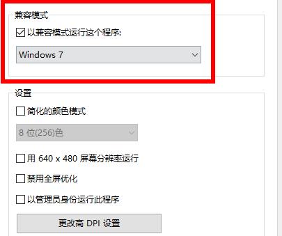 Win7應用程序啟動錯誤代碼0xc000005怎么辦？