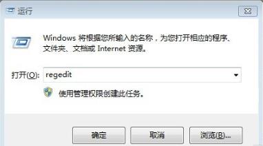 怎么關閉win7的開機自檢？win7取消開機自檢方法