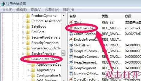 怎么關閉win7的開機自檢？win7取消開機自檢方法