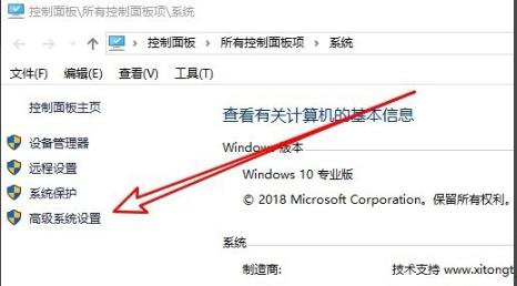 Win10怎么關閉電腦的實時防護功能？Win10關閉實時防護方法教學