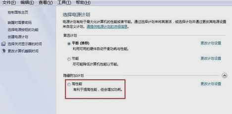 Win7旗艦版玩英雄聯盟FPS不穩定怎么辦