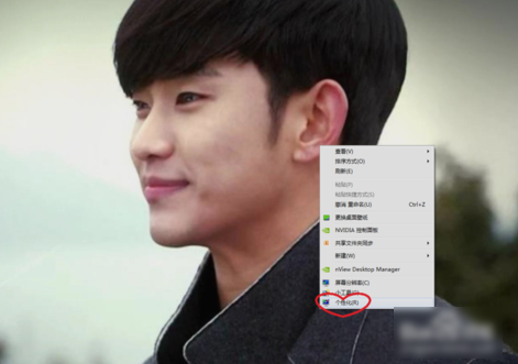 Win7旗艦版怎么設置護眼色
