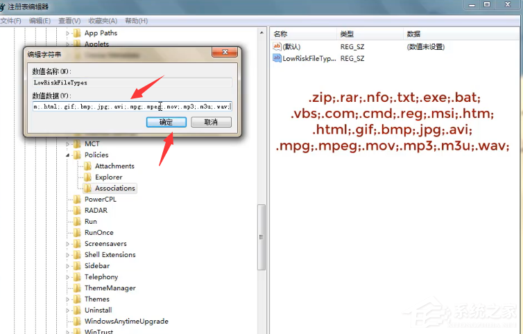 Win7旗艦版安裝提示無法驗證發布者怎么辦？