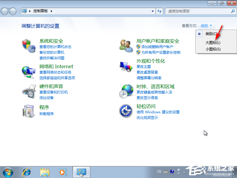 Win7旗艦版系統怎么重啟iis服務？
