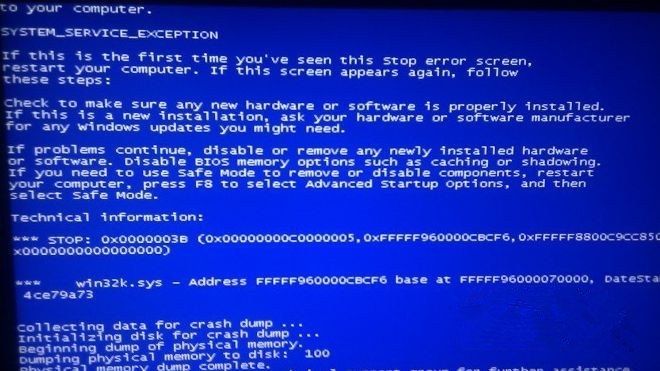Win7旗艦版系統(tǒng)藍(lán)屏錯(cuò)誤提示代碼win32k.sys需要怎么處理？