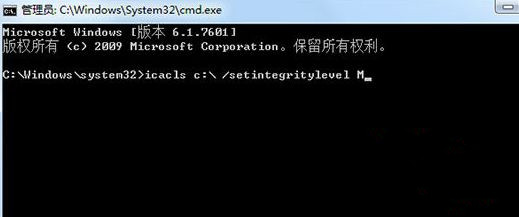 Win7旗艦版系統操作磁盤提示0x80070522錯誤代碼怎么辦？