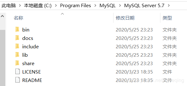 win10 安裝 mysql 5.7 msi版的教程圖文詳解