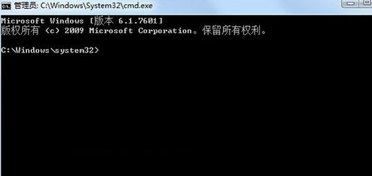 Win7旗艦版系統操作磁盤提示0x80070522錯誤代碼怎么辦？