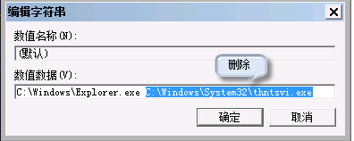 Win7旗艦版系統電腦開機后黑屏出現代碼怎么回事？