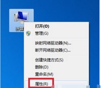 Win7旗艦版本地連接不見(jiàn)了怎么辦？win7恢復(fù)本地連接方法
