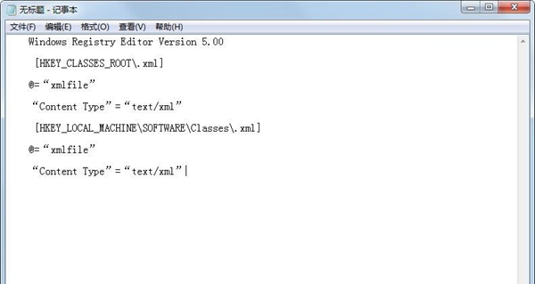 Win7旗艦版幫助和支持無法打開要怎么解決？