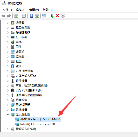 Win10專業版Amd顯卡驅動怎么安裝？