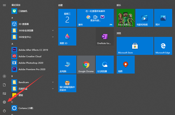 Win10家庭版不能更新2004怎么辦？Win10家庭版收不到2004