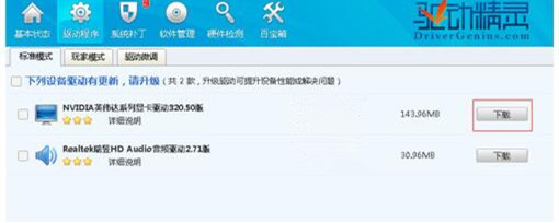 Win10專業版玩Lol時FPS很低怎么辦？