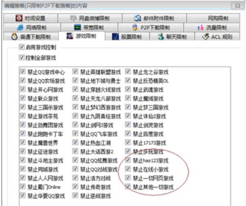 Win10專業版玩Lol時FPS很低怎么辦？