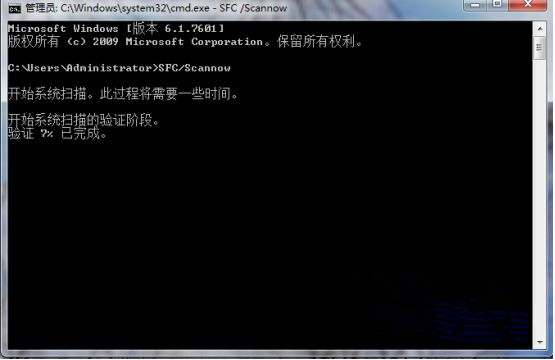 Windows7旗艦版系統文件出現損壞無法修復怎么辦？