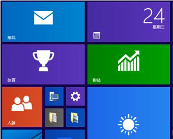 Win10系統(tǒng)高對比度反轉(zhuǎn)顏色如何設(shè)置？