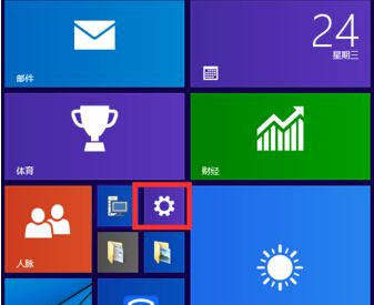 Win10系統(tǒng)高對比度反轉(zhuǎn)顏色如何設(shè)置？