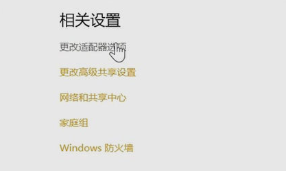 Win10系統(tǒng)無internet訪問權(quán)限怎么辦？Win10無interne訪問權(quán)限的解決方法