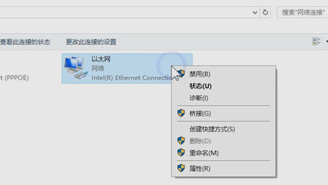 Win10系統(tǒng)無internet訪問權(quán)限怎么辦？Win10無interne訪問權(quán)限的解決方法