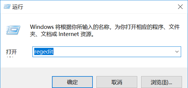 Win7遠程桌面出現身份驗證錯誤怎么解決？