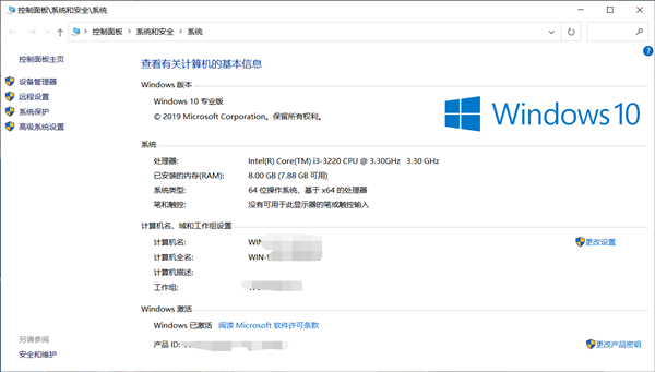 Win10專業版都有哪些新功能？Win10專業版全新功能介紹