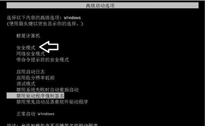 Win10專業(yè)版分辨率超出范圍黑屏怎么辦？