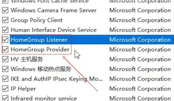 Win7旗艦版系統電腦CPU占用過高怎么辦？