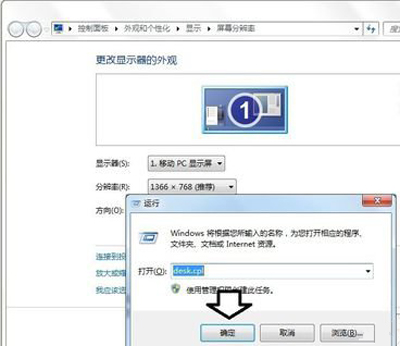 Win10專業(yè)版分辨率超出范圍黑屏怎么辦？
