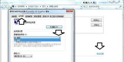 Win10專業(yè)版分辨率超出范圍黑屏怎么辦？