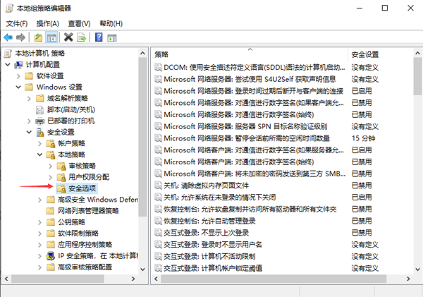 Win10專業(yè)版怎么解除管理員阻止運行？